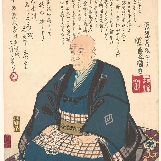 Portrait of Utagawa Hiroshige