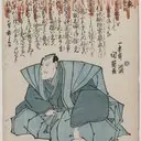 Portrait of Utagawa Kunihide