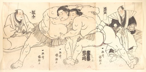 Portrait of Utagawa Kuniteru