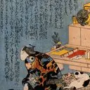 Utagawa Kuniyoshi