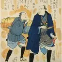Portrait of Utagawa Yoshitomi