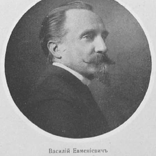 Portrait of Vasily Savinsky