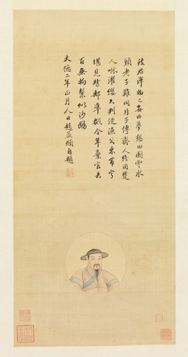 Wang Gong|Unidentified artist