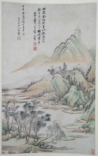 Wang Hui