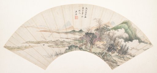 Portrait of Wang Jian|Unidentified artist