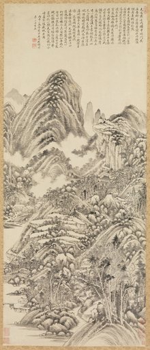 Wang Shimin