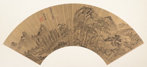 Portrait of Wang Shimin|Unidentified artist