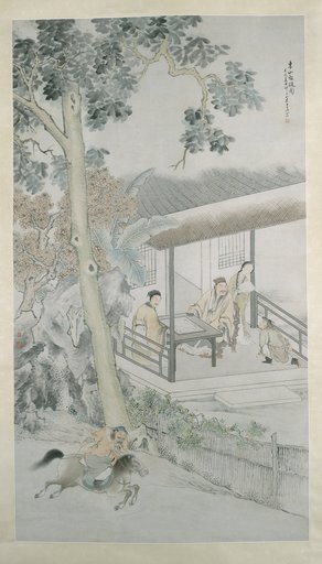 Wang Su