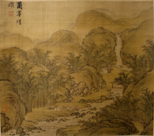 Wang Wenzhi