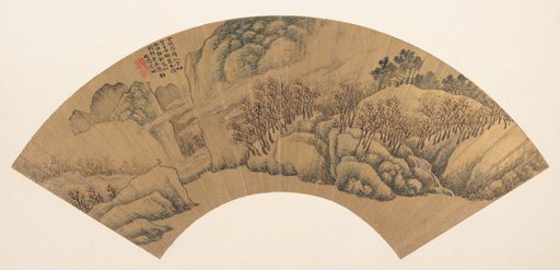 Wu Bin