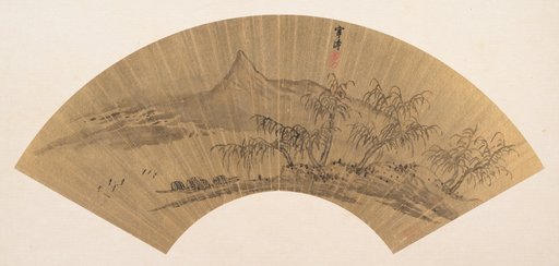 Portrait of Wu Shantao