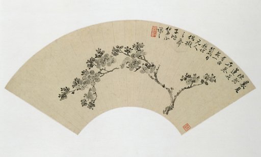 Wu Xizai