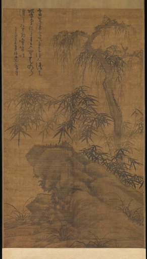 Wu Zhen