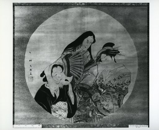 Portrait of Yanagi Buncho II