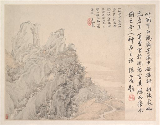 Ye Xin