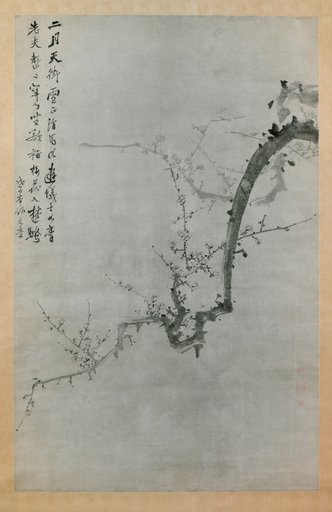 Portrait of Yi Yu-won