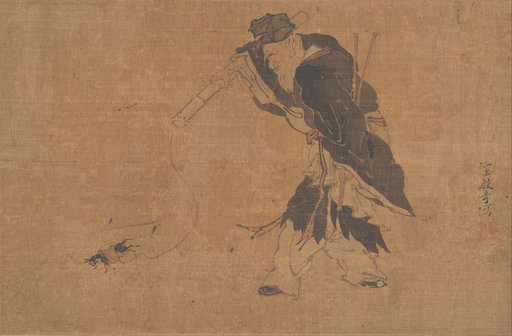 Yin Qi