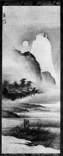 Portrait of Yōgetsu
