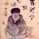 Yokoi Kinkoku