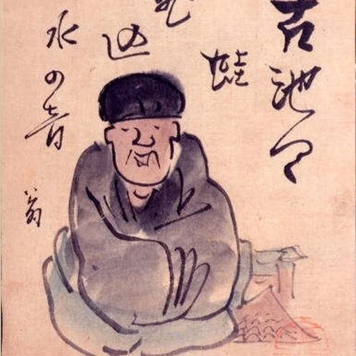 Portrait of Yokoi Kinkoku