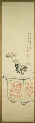 Portrait of Yokoyama Seiki