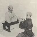 Yu Zhiding