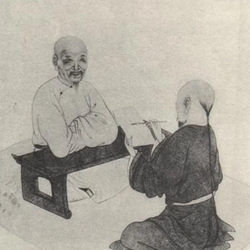Portrait of Yu Zhiding