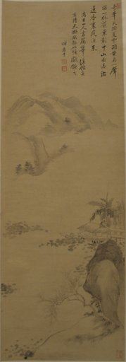 Yun Shouping
