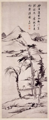Zha Shibiao