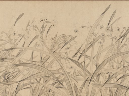 Portrait of Zhao Mengjian