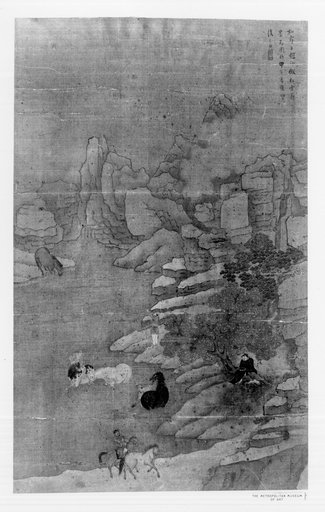 Zhao Songxue
