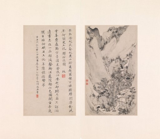 Zheng Min