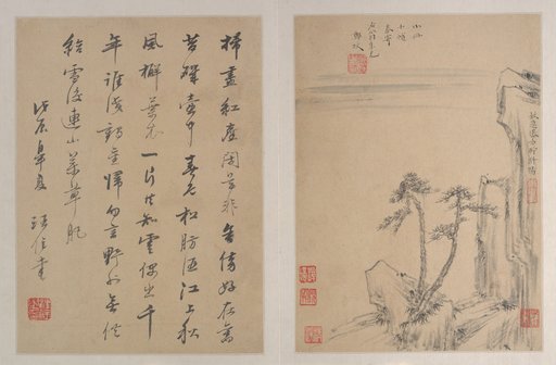 Zheng Min|Wang Quan