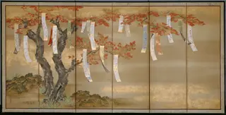 Autumn Maples with Poem Slips