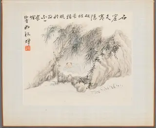 Album of Landscape Paintings Illustrating Old Poems: Man Resting under Bamboo, by Hua Yan, unspecified, 1745