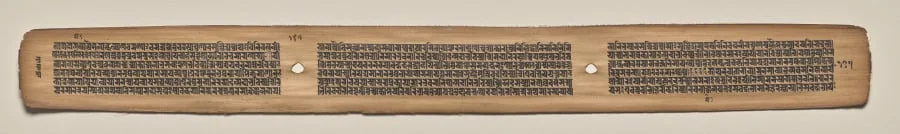 Text, Folio 147 (verso), from a Manuscript of the Perfection of Wisdom in Eight Thousand Lines (Ashtasahasrika Prajnaparamita-sutra), detail