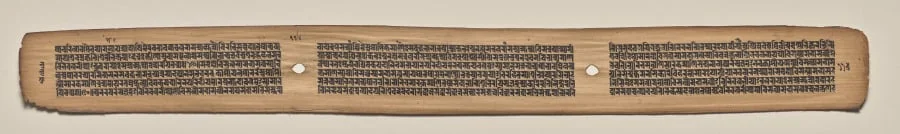 Text, Folio 116 (verso), from a Manuscript of the Perfection of Wisdom in Eight Thousand Lines (Ashtasahasrika Prajnaparamita-sutra), detail