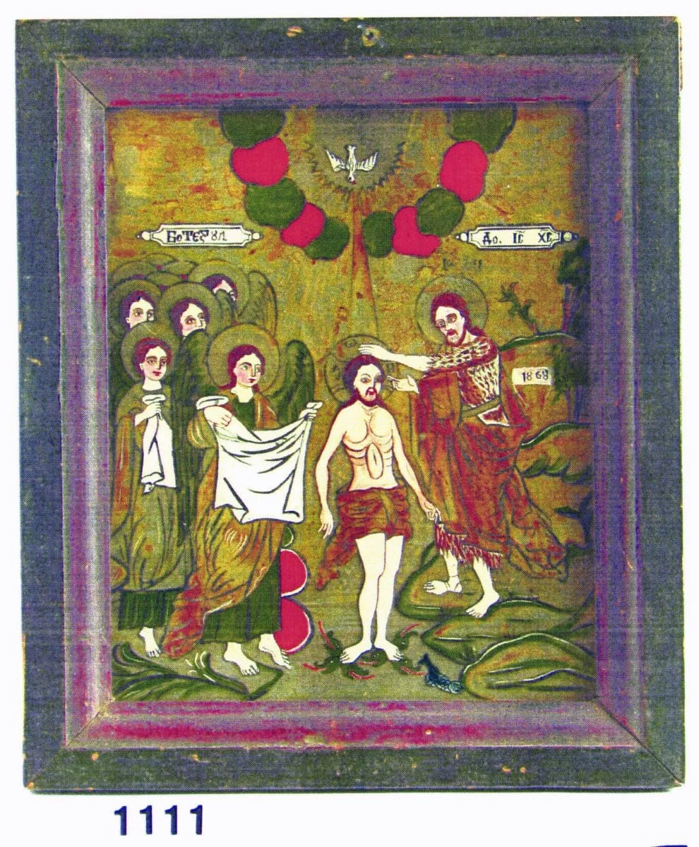 Botezul Mântuitorului Iisus Hristos, detail