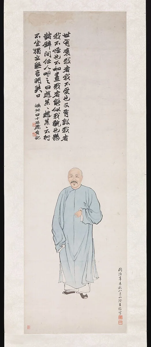 清 王緣 趙之謙肖像 軸|Portrait of Zhao Zhiqian, detail