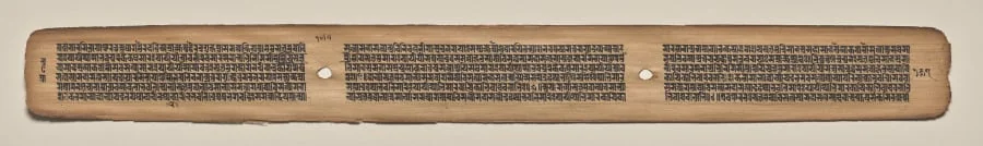 Text, folio 157 (verso), from a Manuscript of the Perfection of Wisdom in Eight Thousand Lines (Ashtasahasrika Prajnaparamita-sutra), detail