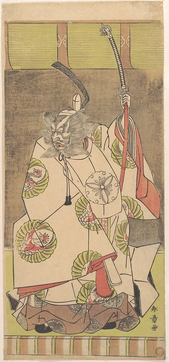 四代目市川団十郎|Kabuki Actor Ichikawa Danjūrō IV, detail