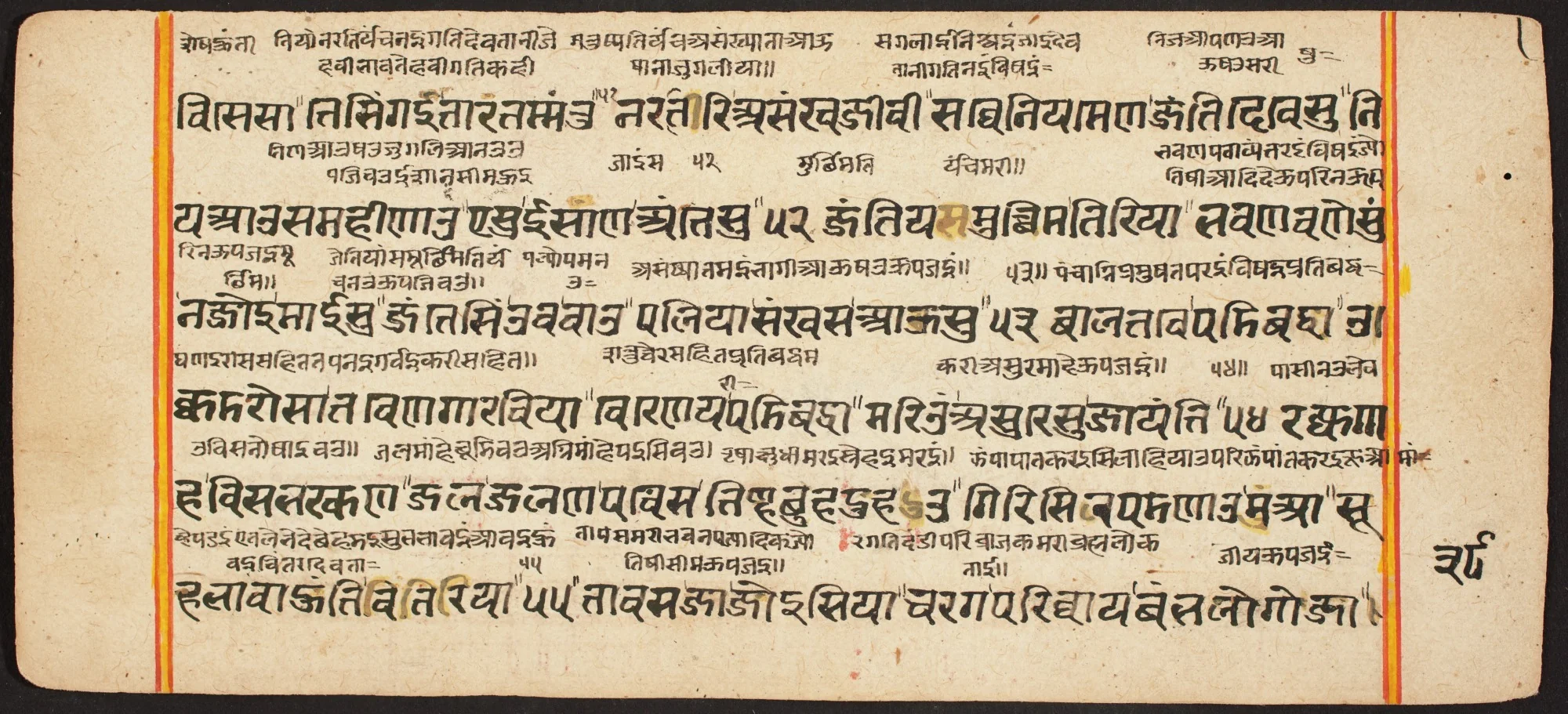 Tantric Manuscript "Sangrahani Sutra", detail