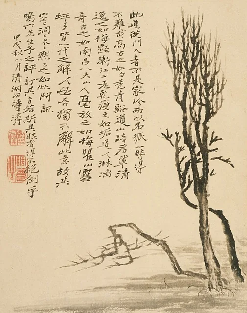 Landscapes, detail