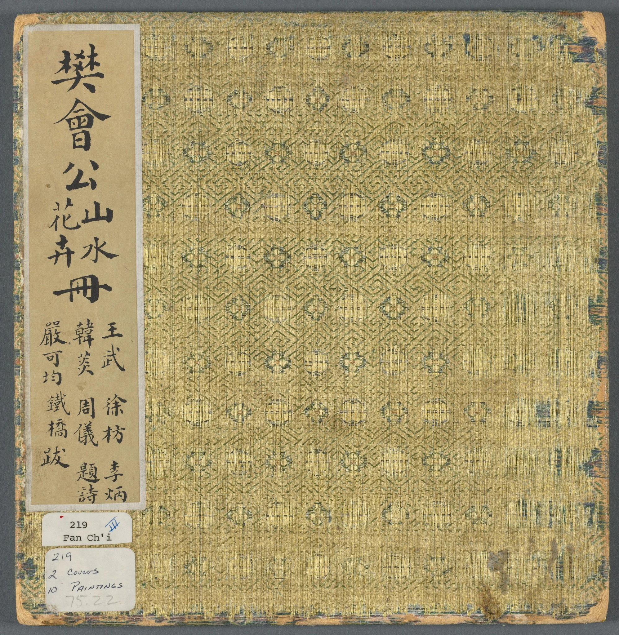 Album of Miscellaneous Subjects, detail