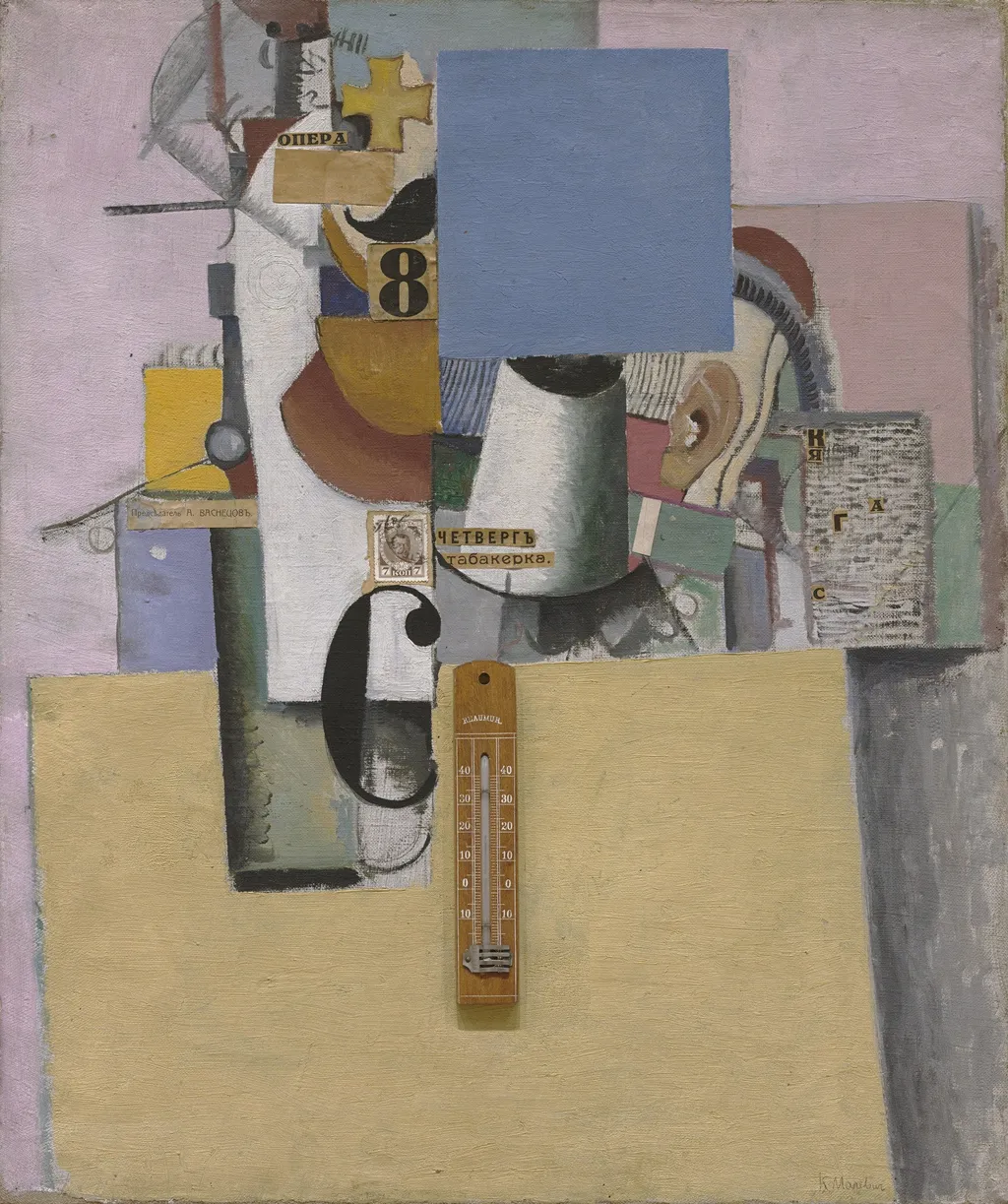 Reservist of the First Division, by Kazimir Malevich, oil, 1914