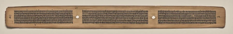 Text, Folio 87 (verso), from a Manuscript of the Perfection of Wisdom in Eight Thousand Lines (Ashtasahasrika Prajnaparamita-sutra), detail