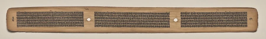 Text, Folio 67 (verso), from a Manuscript of the Perfection of Wisdom in Eight Thousand Lines (Ashtasahasrika Prajnaparamita-sutra), detail