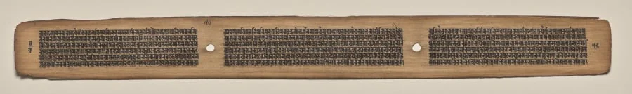 Text, Folio 76 (verso), from a Manuscript of the Perfection of Wisdom in Eight Thousand Lines (Ashtasahasrika Prajnaparamita-sutra), detail