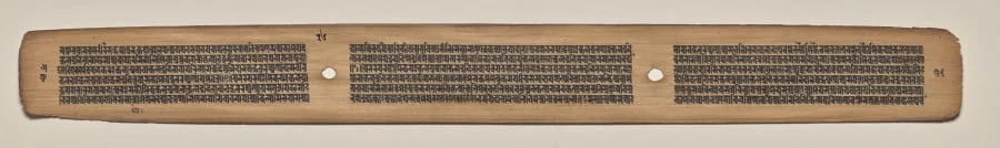 Text, Folio 36 (verso), from a Manuscript of the Perfection of Wisdom in Eight Thousand Lines (Ashtasahasrika Prajnaparamita-sutra), detail