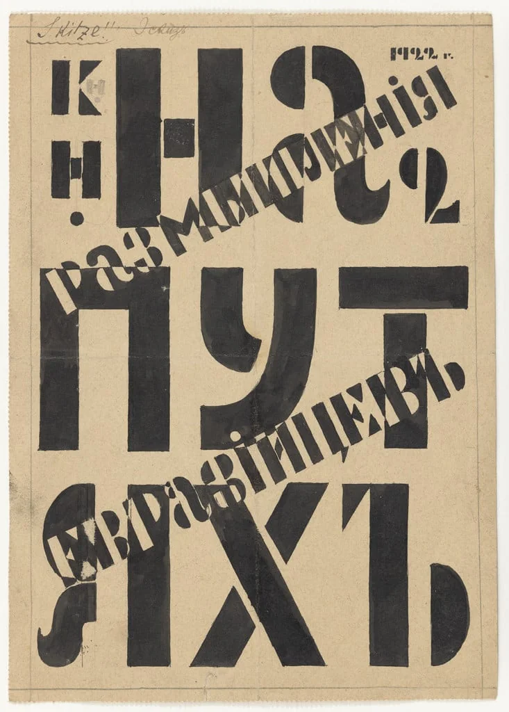 Untitled, detail